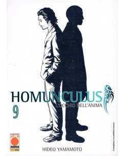 Homunculus - L'occhio dell'Anima n. 9 di Hideo Yamamoto RISTAMPA ed. Panini
