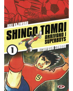 Shingo Tamai   1 arrivano i Superboys di Sonoda ed. Dynit NUOVO 