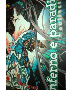 Inferno e Paradiso Collection n.15 di Oh Great! - ed. Planet Manga