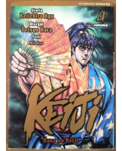 Keiji n. 4 di Keiichiro Ryu, Tetsuo Hara e Mio Aso ed.Jpop  NUOVO
