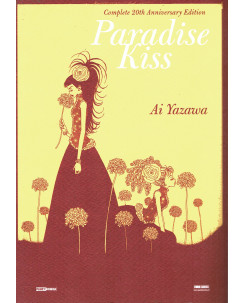 Paradise Kiss complete 20th anniversary edition di Ai Yazawa ed. Panini NUOVO