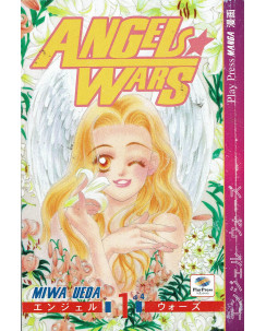 Angel Wars 1/4 serie COMPLETA di Miwa Ueda ed.Play Press SC05