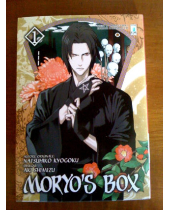 Moryo's Box 1/5 serie cOMPLETA di Natsuhiko Kyogoku ed. Star Comics SC05