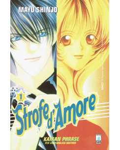 Strofe D'Amore 1/17 + speciale serie COMPLETA di Shinjo ed. Star Comics SC05