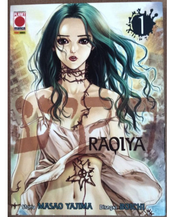 Raqiya n. 1 di Masao Yajima, BOICHI * SCONTO 40% - ed. Planet Manga