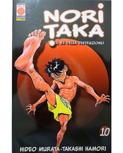 Noritaka n.10 di Murata, Hamori - SCONTO 40% - ed. Planet Manga