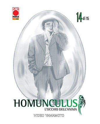 Homunculus - L'occhio dell'Anima n.14 di Yamamoto RISTAMPA NUOVO ed. Panini