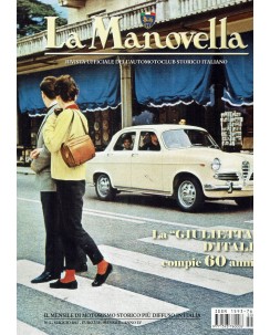 La Manovella n. 5 mag 2015 Giuletta d'Italia Clio Williams ed. ASI FF19