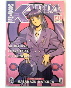 Kappa Magazine n. 41 * Oh, mia Dea - Assembler OX - dossier Masakazu Katsura 