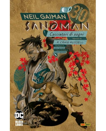 Sandman library 13 cacciatori di sogni di Neil Gaiman NUOVO ed. Panini SU18
