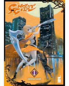 Ghost Girl  1 di Akissa Saike VARIANT ed. Star Comics NUOVO