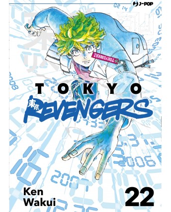 Tokyo Revengers 22 di Ken Wakui NUOVO ed. JPop