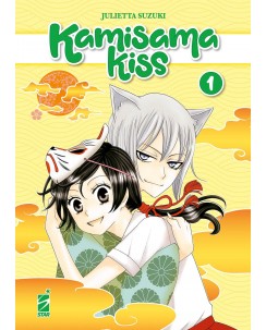 Kamisama Kiss  1 di Julietta Suzuki NUOVA EDIZIONE ed. Star Comics 