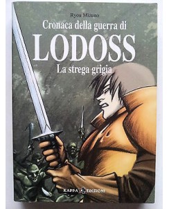 Cronaca della Guerra di Lodoss: La Strega grigia romanzo ed. Kappa