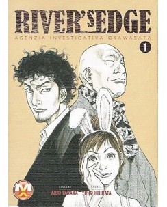 RIVER'S EDGE  1/3 agenzia investigativa di Tanaka ed.Magic Press SC04