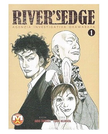 RIVER'S EDGE  1/3 agenzia investigativa di Tanaka ed.Magic Press SC04