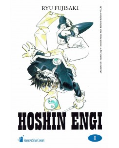 HOSHIN ENGI 1/23 serie COMPLETA di Ryu Fujisaki ed. STAR COMICS  