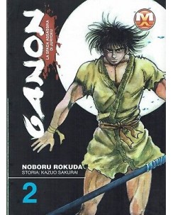 Ganon  1/2 serie COMPLETA di Rokuda ed. Magic Press SC04