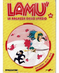 DVD Lamu' La ragazza dello spazio Film 60 ep.215 217 ITA NUOVO De Agostini B15