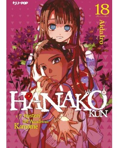 Hanako Kun i 7 misteri dell'accademia Kamone 18 di Aida Iro ed. JPop