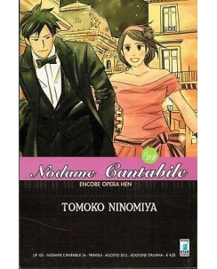 Nodame Cantabile n.24 di Tomoko Ninomiya ed. Star Comics
