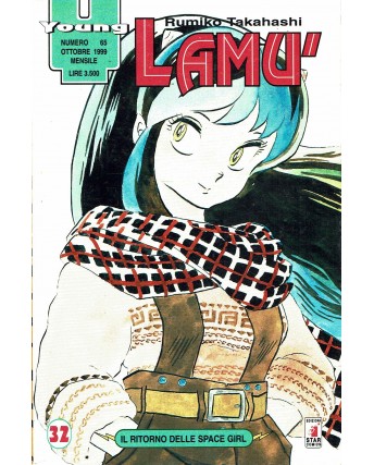 Lamù n.32 di Rumiko Takahashi prima ed. Star Comics