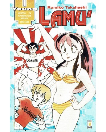 Lamù n.21 di Rumiko Takahashi prima ed. Star Comics