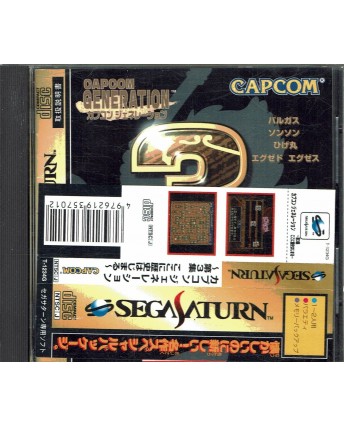 Videogioco SEGA SATURN Capcom Generation 3 JAP ORIGINALE CD libretto B09
