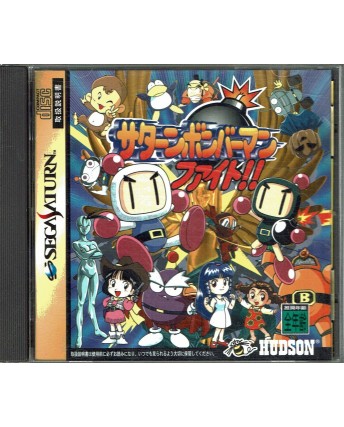 Videogioco SEGA SATURN Bomberman SS JAP ORIGINALE CD libretto B09