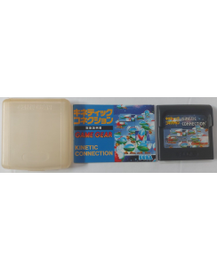 Videogioco GAME GEAR Sega Kinetic Connection no BOX si libretto JAP B15