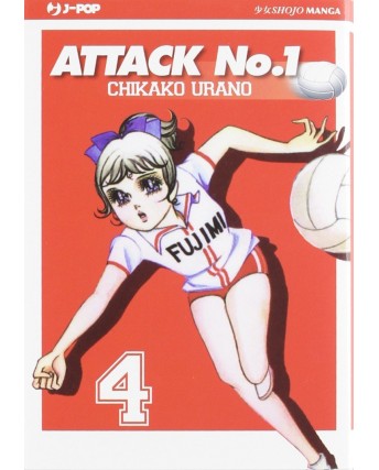 Attack No.1 (Mimì e la nazionale di pallavolo) n. 4 di C. Urano ed. Jpop