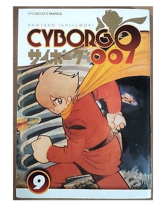 Cyborg 009 n. 9 di Shotaro Ishinomori ed. Jpop
