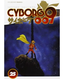 Cyborg 009 n.25 di Shotaro Ishinomori ed. Jpop