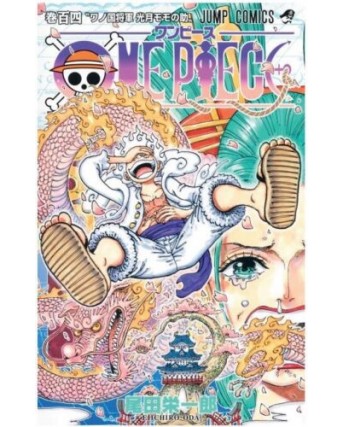 One Piece n.104 di Eiichiro Oda ed. Star Comics NUOVO  
