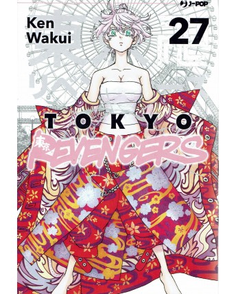 Tokyo Revengers 27 di Ken Wakui NUOVO ed. JPop