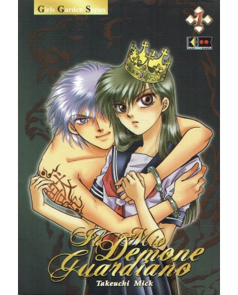 Il Mio Demone guardiano n. 1 di Takeuchi Mick NUOVO ed. FlashBook