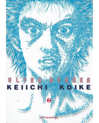 Ultra Heaven  2 di Keiichi Koike ed. D/Books 