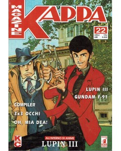 Kappa Magazine n. 22 Lupin III Oh mia Dea 3x3 occhi Gundam ed. Star Comics