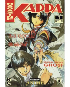 Kappa Magazine n.  1 Oh mia Dea 3x3 occhi Ghost ed. Star Comics