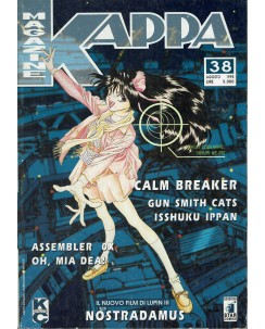 Kappa Magazine n. 38 Lupin III Oh mia Dea Calm Breaker ed. Star Comics