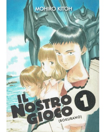 Il Nostro Gioco (Bokuran) n. 1 di Mohiro Kitoh ed. Manga San 13