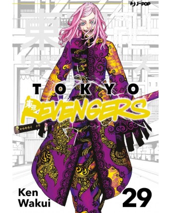 Tokyo Revengers 29 di Ken Wakui NUOVO ed. JPop
