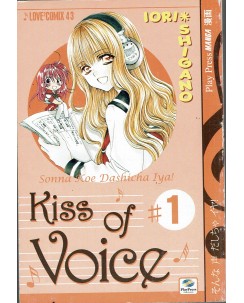Kiss of Voice n. 1 di Iori Shigano ed.Play Press