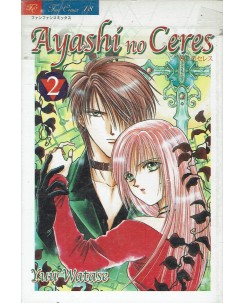 Ayashi no Ceres n. 2 di Yuu Watase ed. Play Press 
