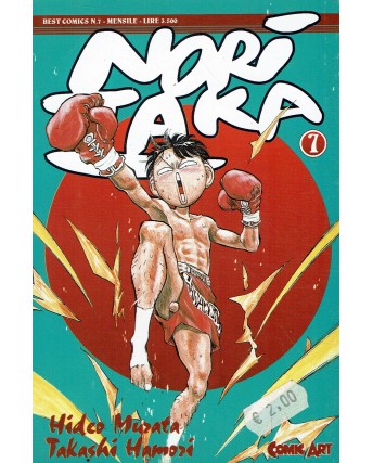 Noritaka n.  7 di Murata e Hamori ed. Comic Art