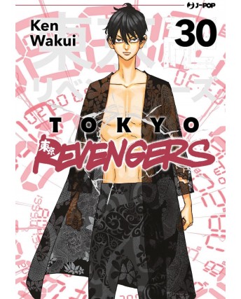 Tokyo Revengers 30 di Ken Wakui NUOVO ed. JPop