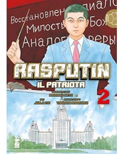 Rasputin il patriota  2 di Masaru Sato NUOVO ed. Star Comics