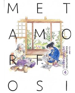 Metamorfosi  4 di Kaori Tsurutani NUOVO ed. JPOP