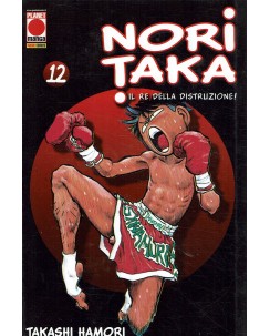 Noritaka n. 12 di Takashi Hamori ed. Panini