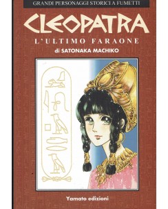 Cleopatra l'ultimo faraone di Machiko ed. Yamato BO02